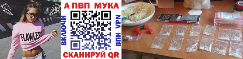 APVP крисы CK Сасово