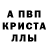 Амфетамин Розовый Harshad K