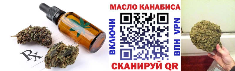 Canna-Cookies конопля  Сасово 