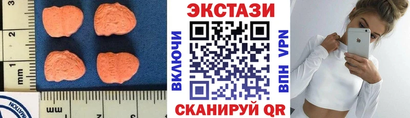 Экстази mix  Сасово 