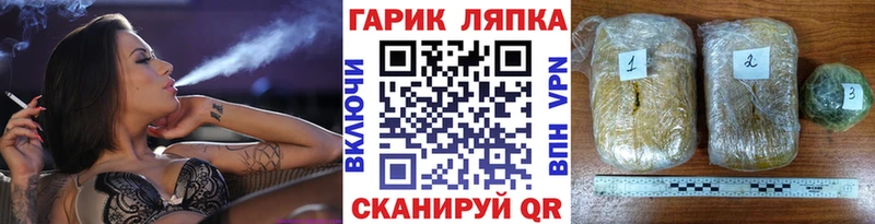 Гашиш гашик  Сасово 