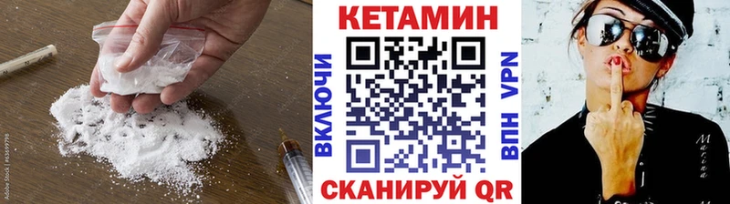 магазин наркотиков Сасово КЕТАМИН ketamine