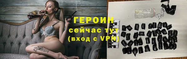 кокаин перу Осинники