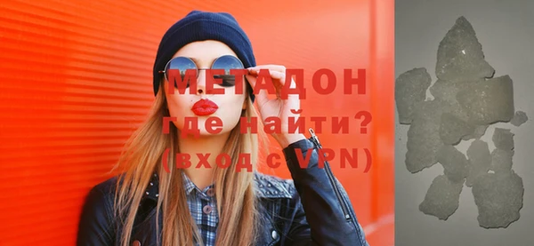 ГАЛЛЮЦИНОГЕННЫЕ ГРИБЫ Алзамай