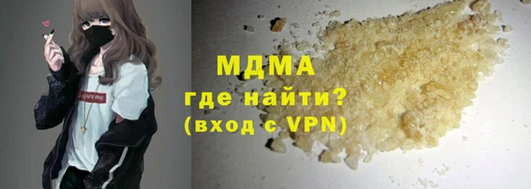 герыч Алексеевка