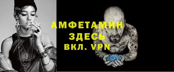 соль курить ск Осташков