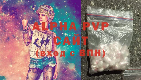 соль курить ск Осташков
