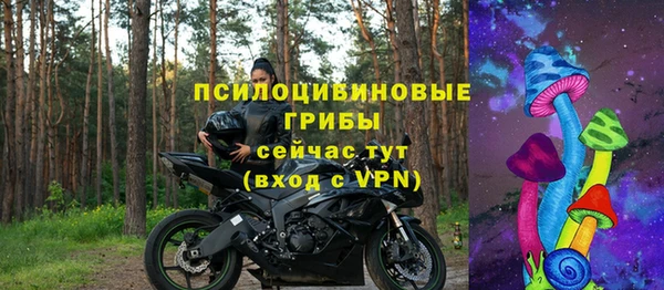 соль курить ск Осташков