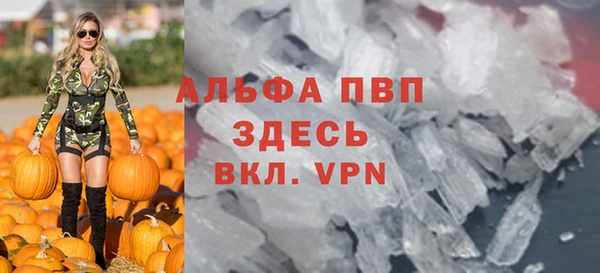 кокаин перу Осинники