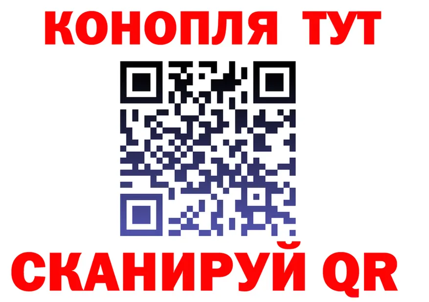 ТГК концентрат ТОР площадка mega Сасово