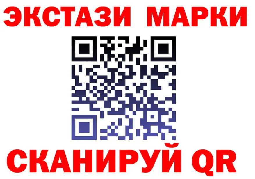 Как найти закладки? это клад Сасово
