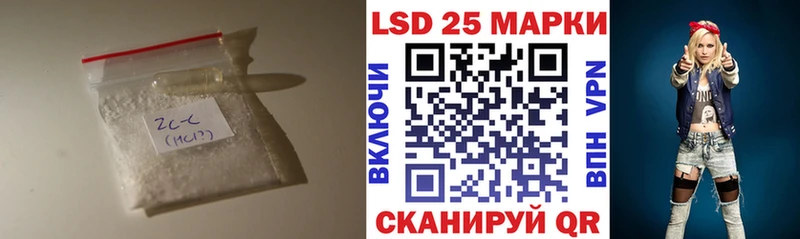 LSD-25 экстази кислота  мега ССЫЛКА  Сасово 