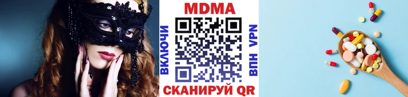 МДМА crystal Сасово