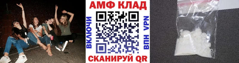 купить цена Сасово Метамфетамин винт