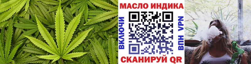 ТГК концентрат  купить наркоту  Сасово 