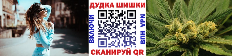 Каннабис THC 21%  Сасово 